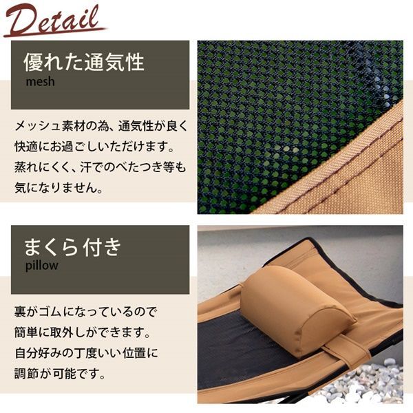 アウトドアベッド コット