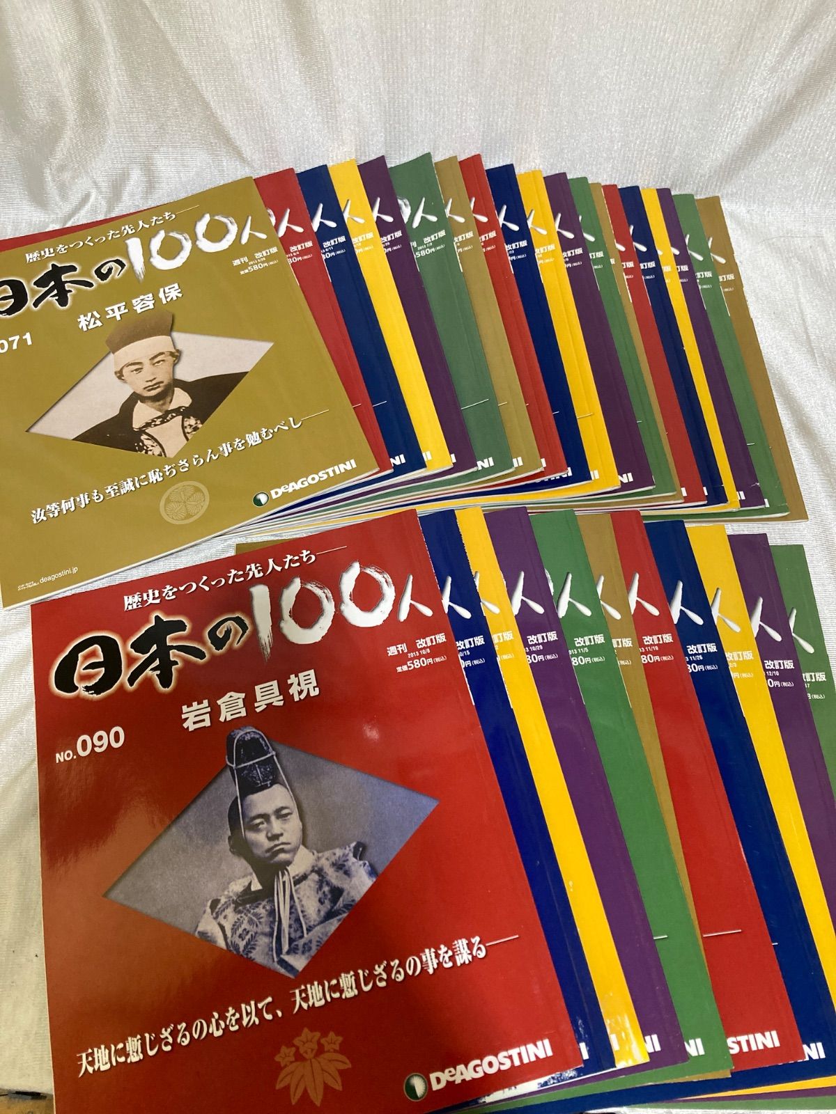 日本の100人　全巻　全100巻　総額58000円相当　deagostini 日本の100人 | デアゴスティーニ公式