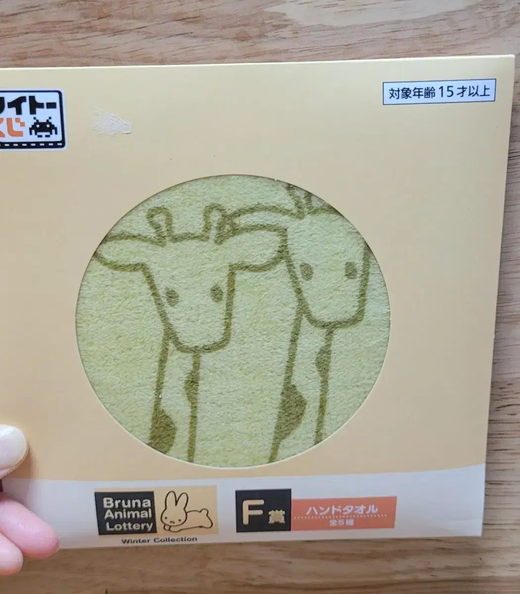 ミッフィー くじ ハンカチ まとめ売り