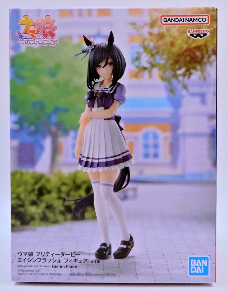 ★非売品★【エイシンフラッシュ】ウマ娘 プリティーダービー スタッフ用 カラー エイシンフラッシュ｜グッドスマイルカンパニー公式ショップ
