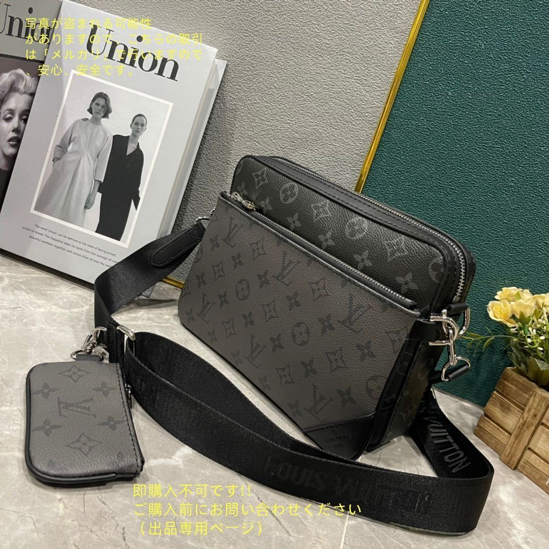 超美品】 LOUIS VUITTON ルイヴィトン メンズ ショルダーバッグ