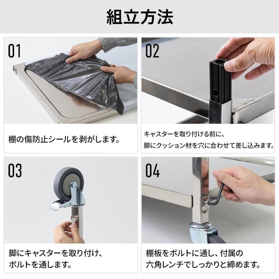 キャスター付き 配膳車