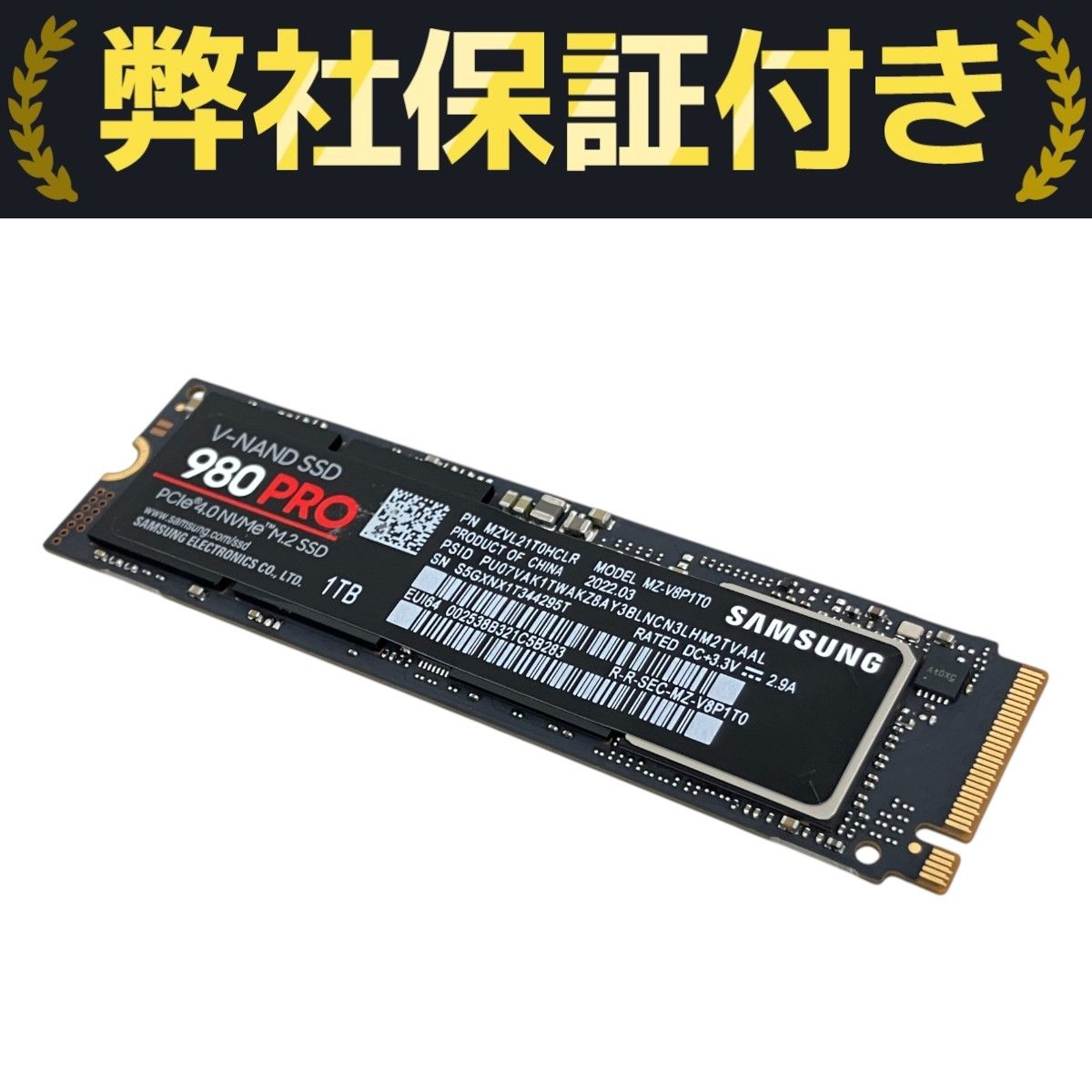 PC周辺機器 SAMSUNG 980 PRO MZ-V8P1T0B/IT Amazon.com: Samsung 980 PRO NVMe M.2 SSD, 1TB, PCIe 4.0