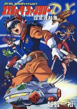 2025年最新】越智一裕の人気アイテム - メルカリ