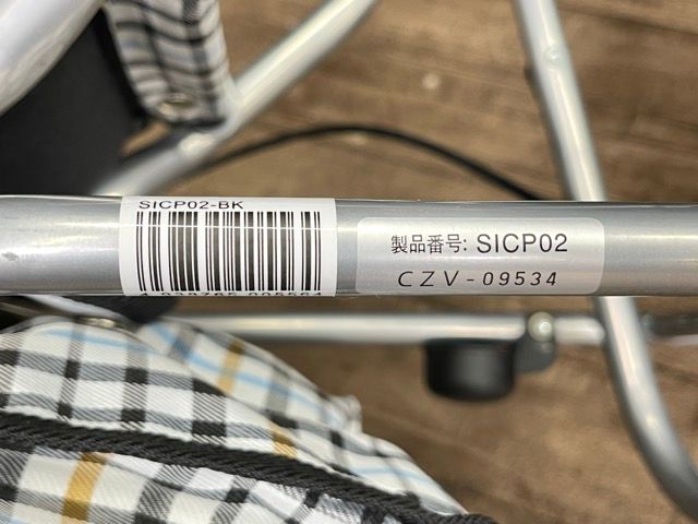 シプール