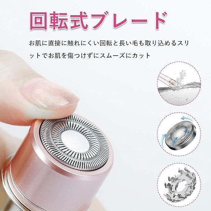 vioシェーバー 電動シェーバー