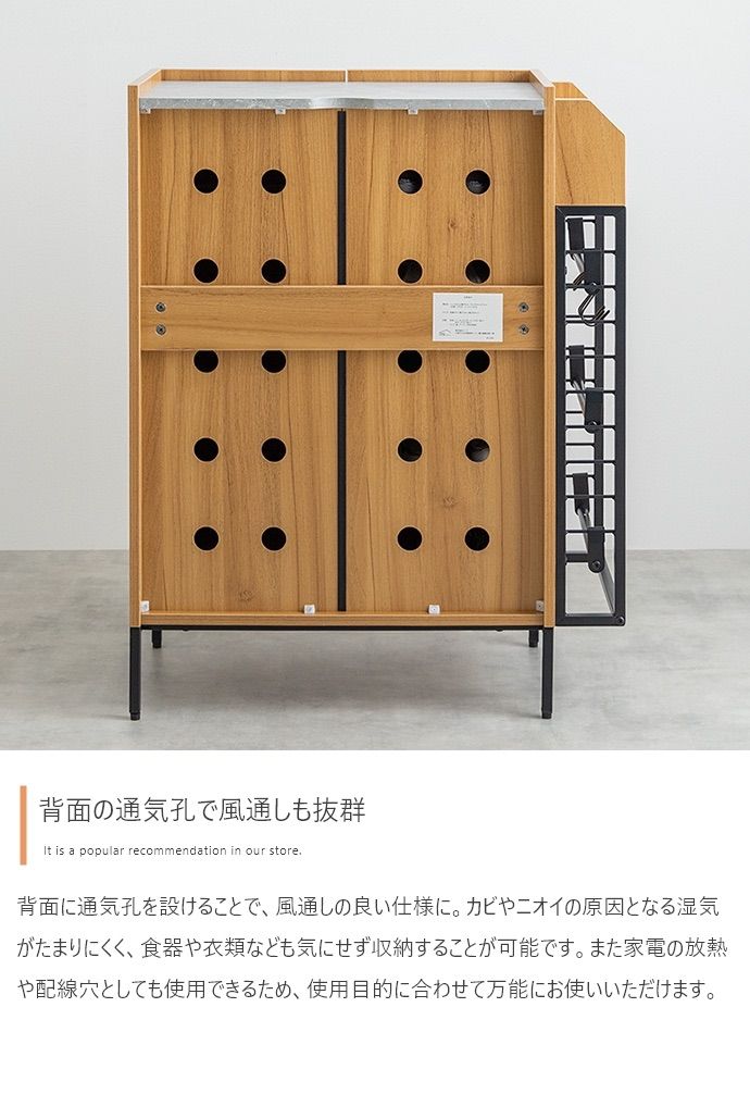 ラック付きキャビネット