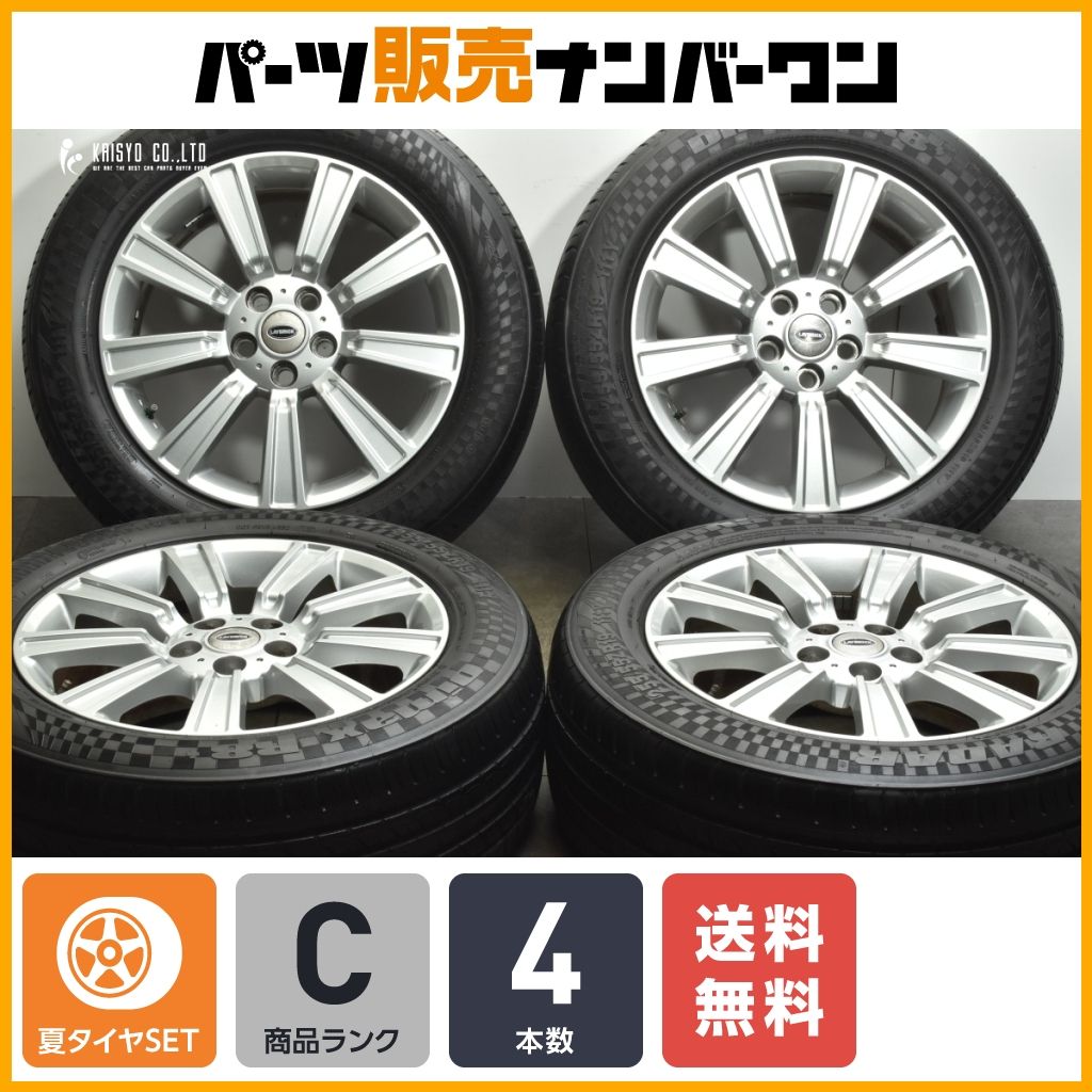 【送料無料】レイブリック ウィンドストーム 19in 8.5J +51 PCD120 レーダー Dimax R8 255/55R19 レンジローバースポーツ 交換用 即納可能