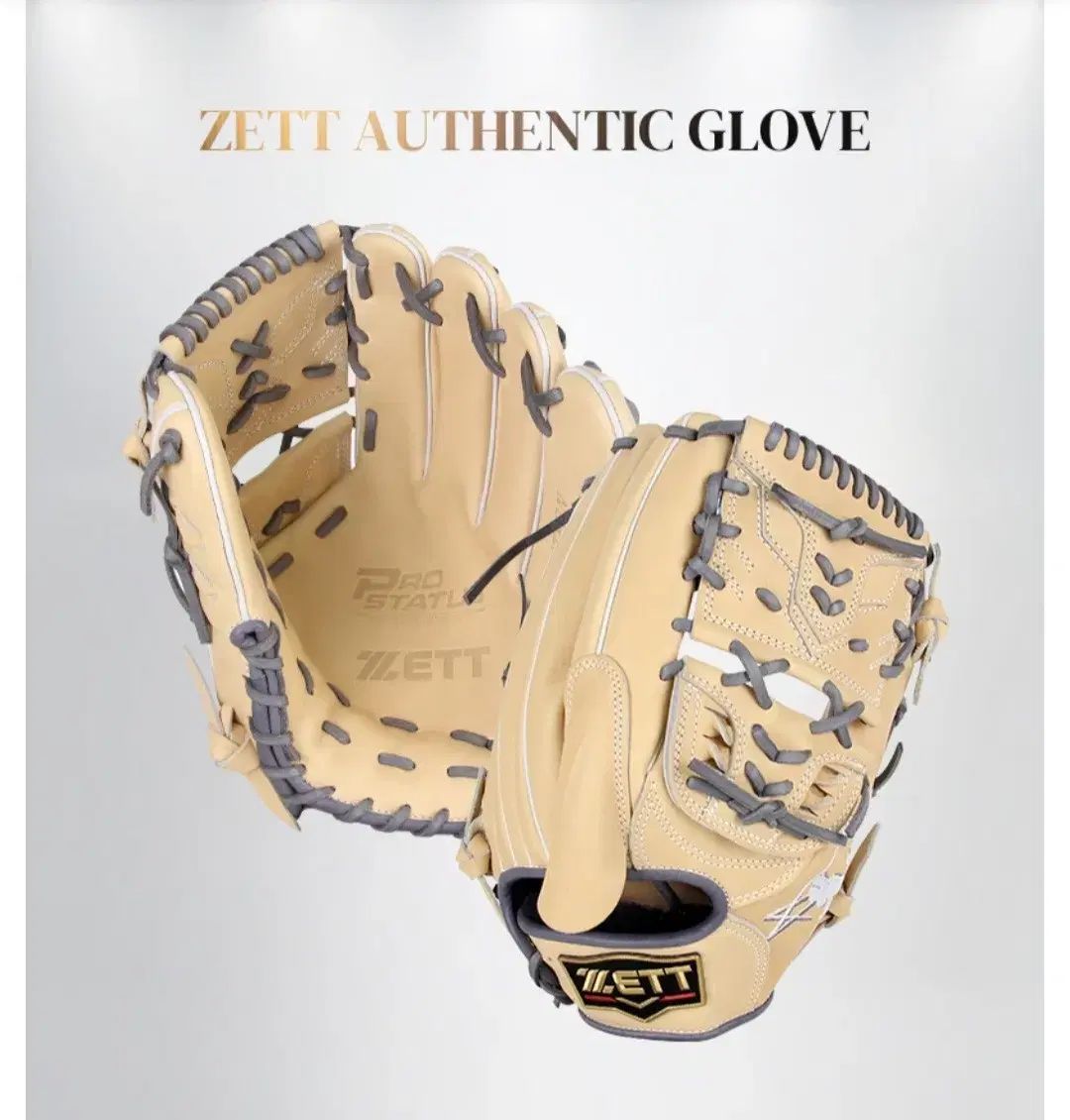 金택연 選手モデル