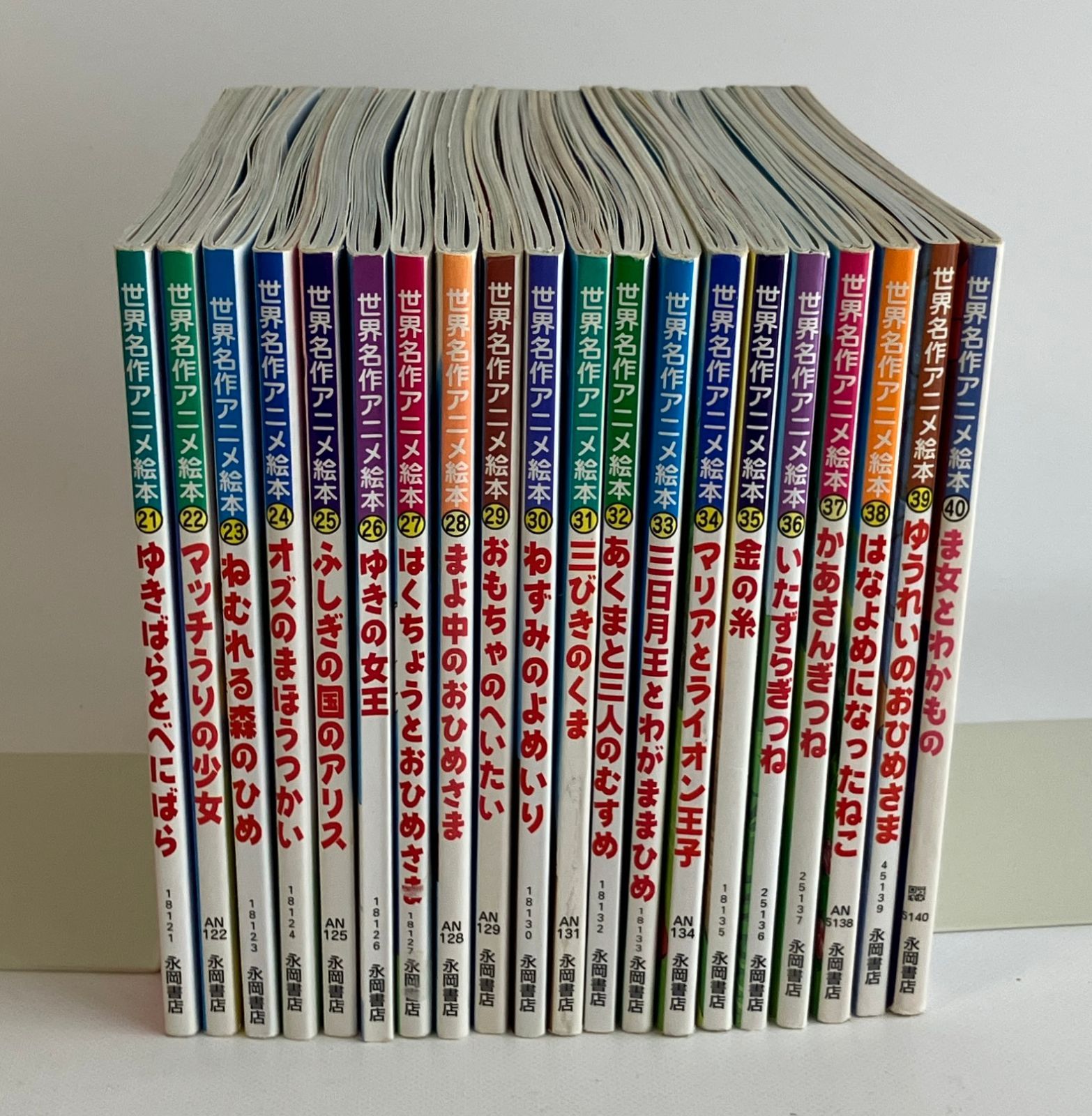 全58冊 世界名作アニメ絵本40巻 日本昔ばなし絵本18巻 全巻セット