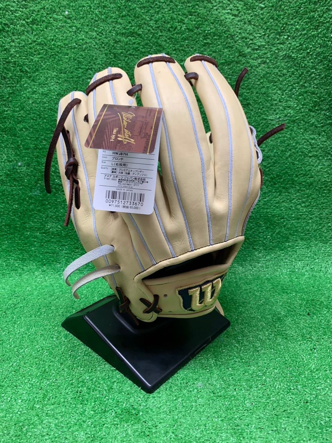 未使用】Wilson/ウイルソン 硬式用グラブ 内野手用 右投げ用 野球