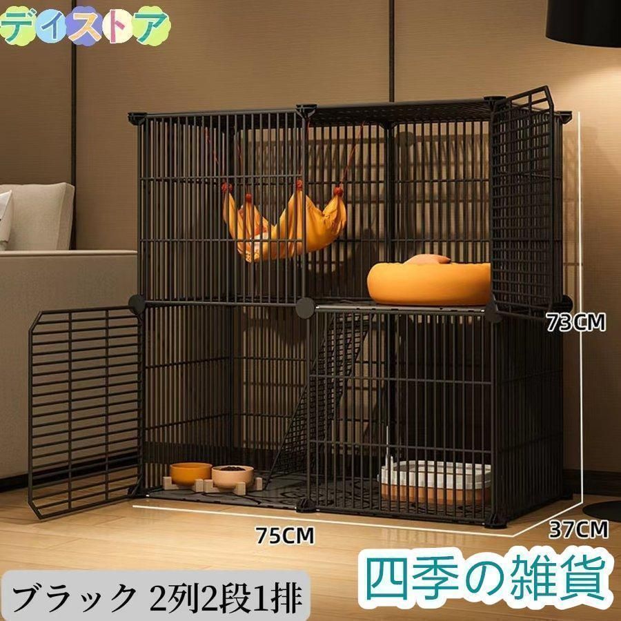 猫用ケージ 大型 多頭飼い 組立簡単 折り畳み式 掃除しやすいネコ用