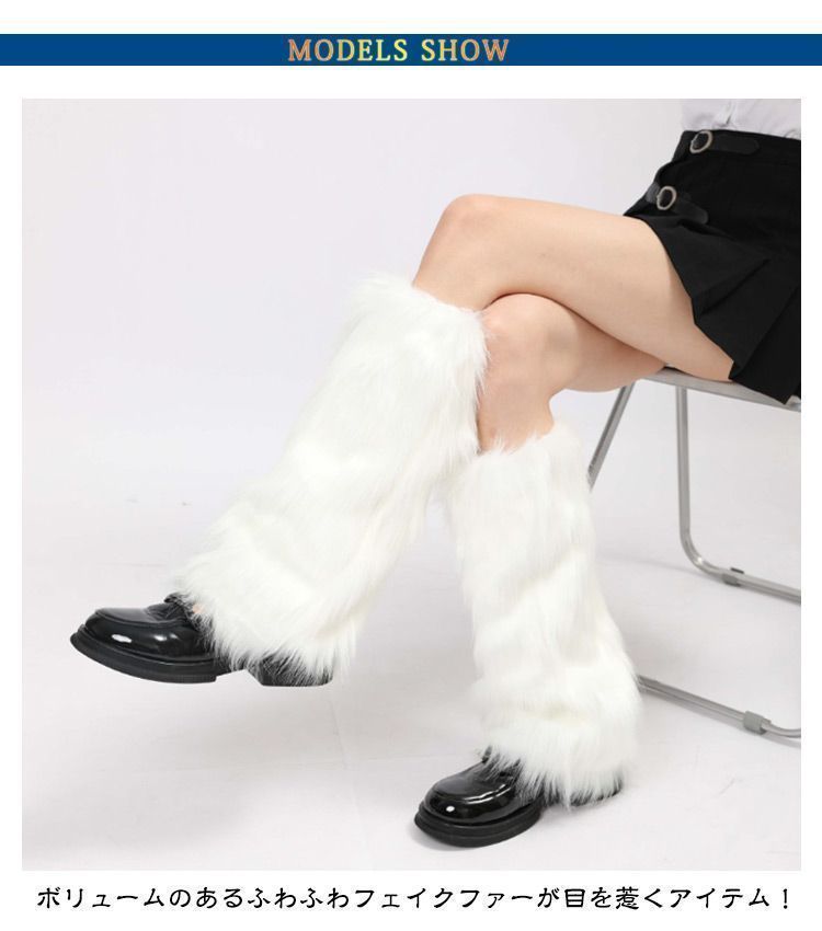 レッグウェア あったか