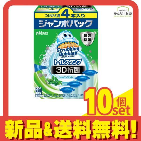 スクラビングバブル