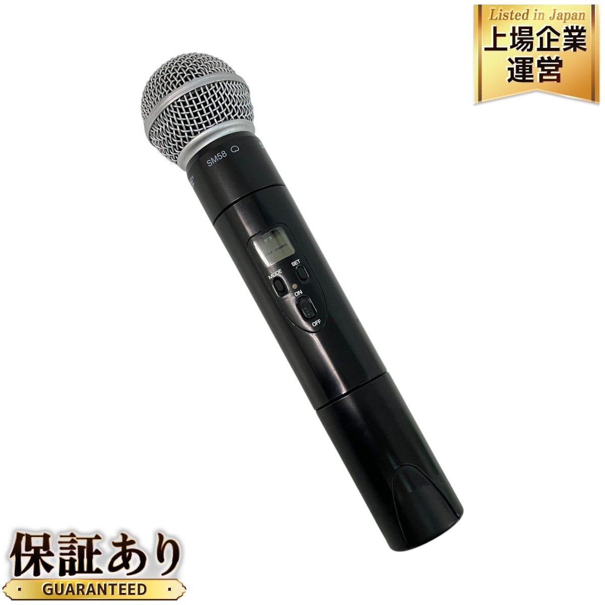 SHURE SM58 ダイナミックマイク ULX2-JB SHURE SM58 ULX2-JB ダイナミック マイク シュア 音響機材