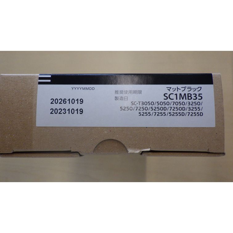 純正 EPSON大判インクジェットSC1MB35 マットブラック350ml 純正 EPSON