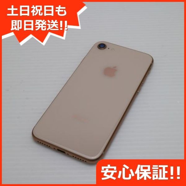 美品☆即発送☆Apple iPhone 8 64GB SIMフリー Amazon | 【整備済み品】 Apple iPhone 8 64GB ゴールド SIM