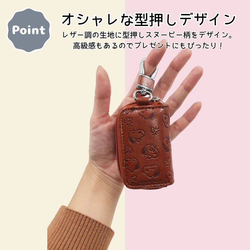 OJAGA DESIGN SNOOPY チャーリーブラウン レザーキーケース ojaga