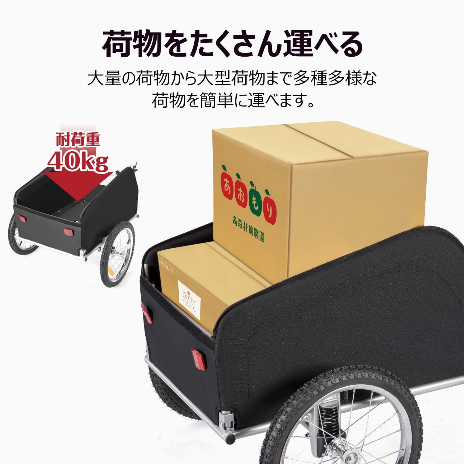 折りたたみ ジョイント接続簡単