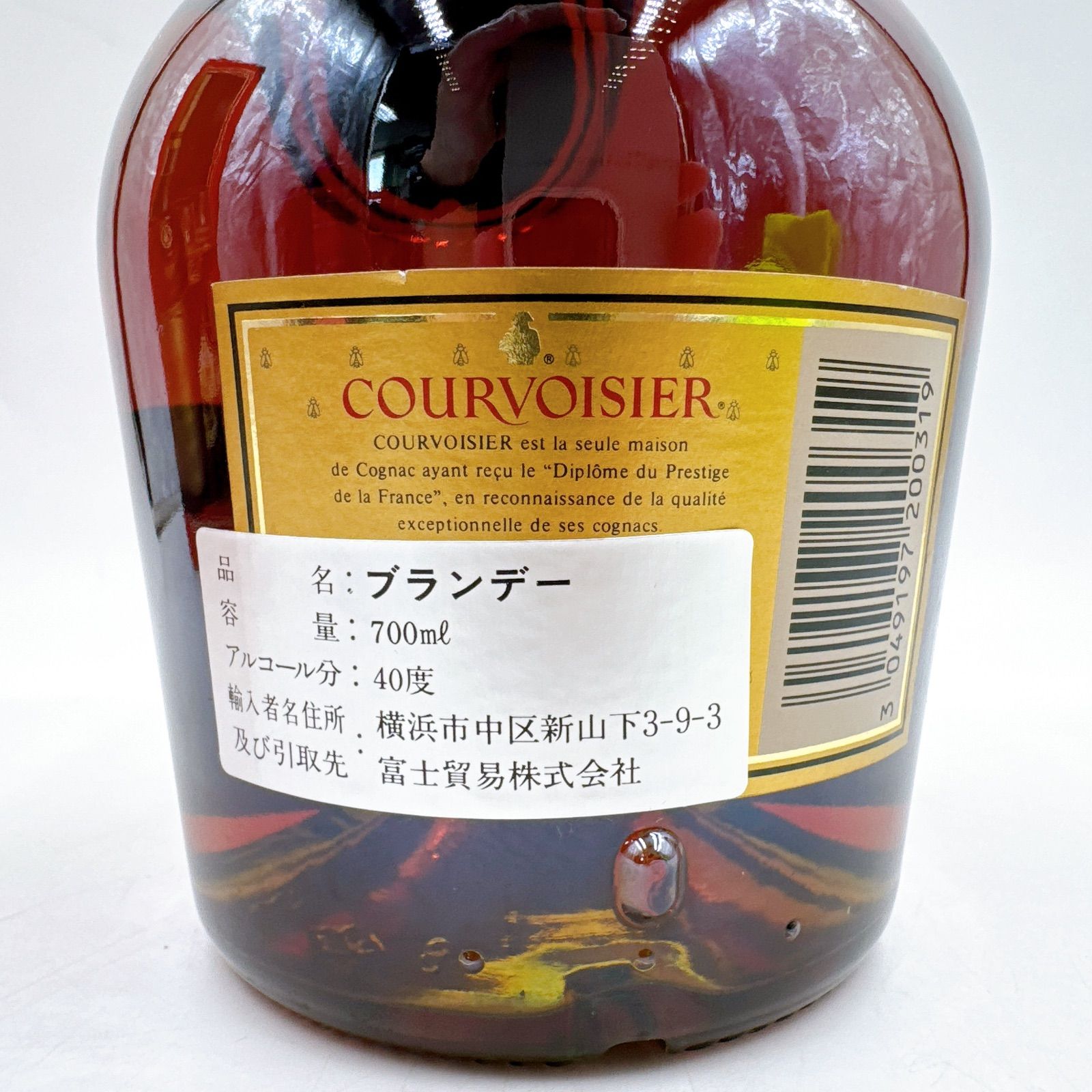 ◇注目! ガストン ド ラグランジェ XO 700ml 40％ 箱 コニャック XO