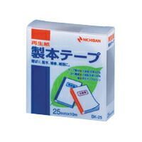 （まとめ） 製本テープ ニチバン 製本テープ〈再生紙〉 茶 BK-2518 4987167013158 1個【×20セット】