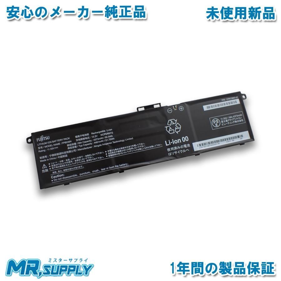 Fujitsu 富士通 FMV LIFEBOOK AH77|G2 AH53|G2 AH50|G2 WA3|G2 WAB|G2 純正 交換用内蔵バッテリー CP813907-01 FPB0364