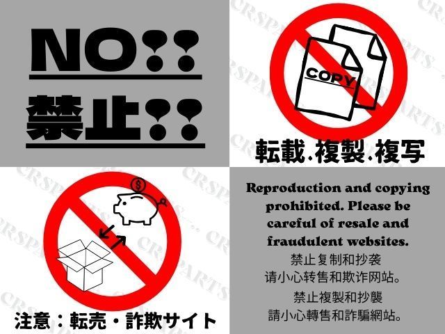 ホーンボタン付 |No