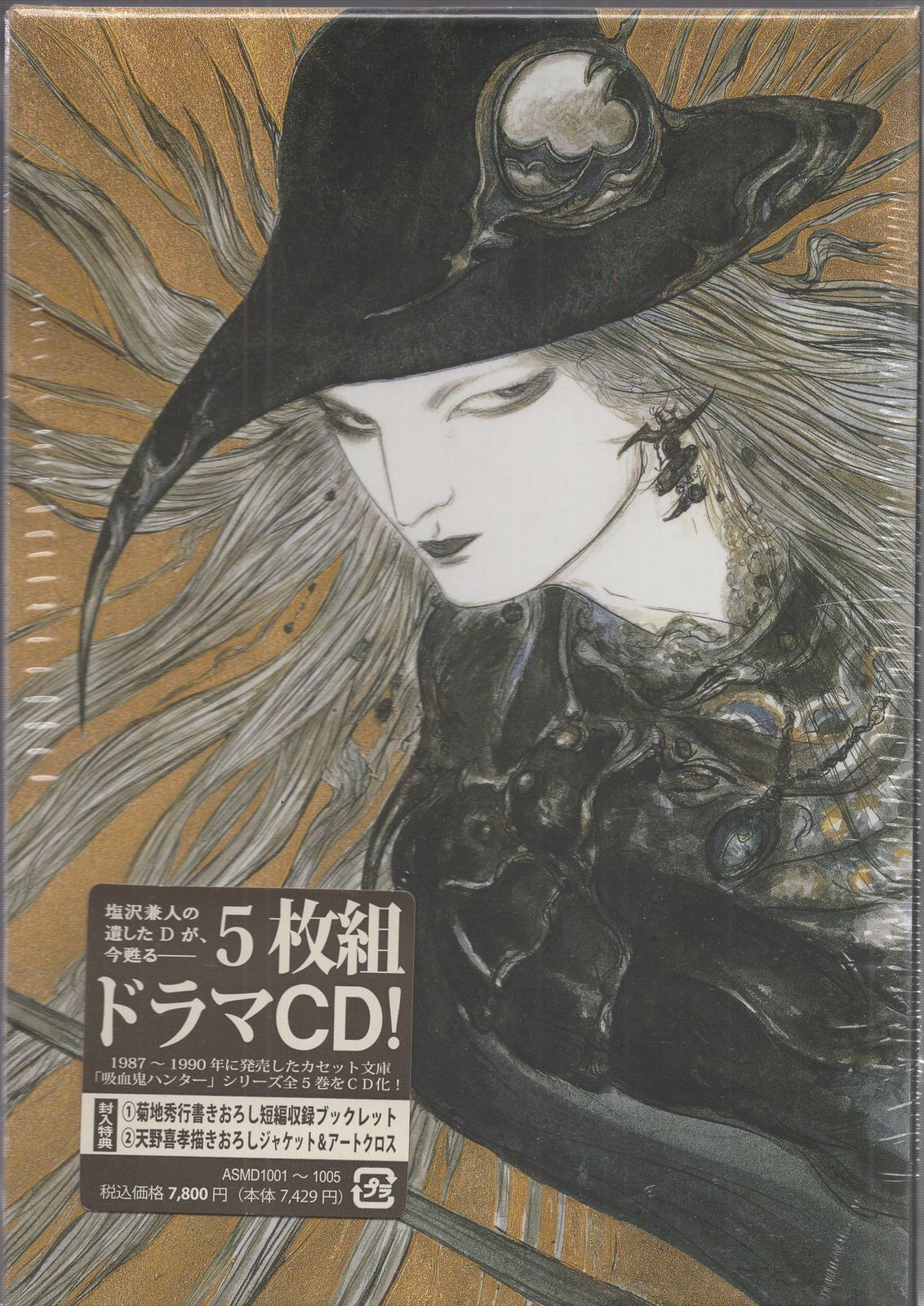 ブルックナー : 交響曲全集 ポシュナー指揮 クラシック