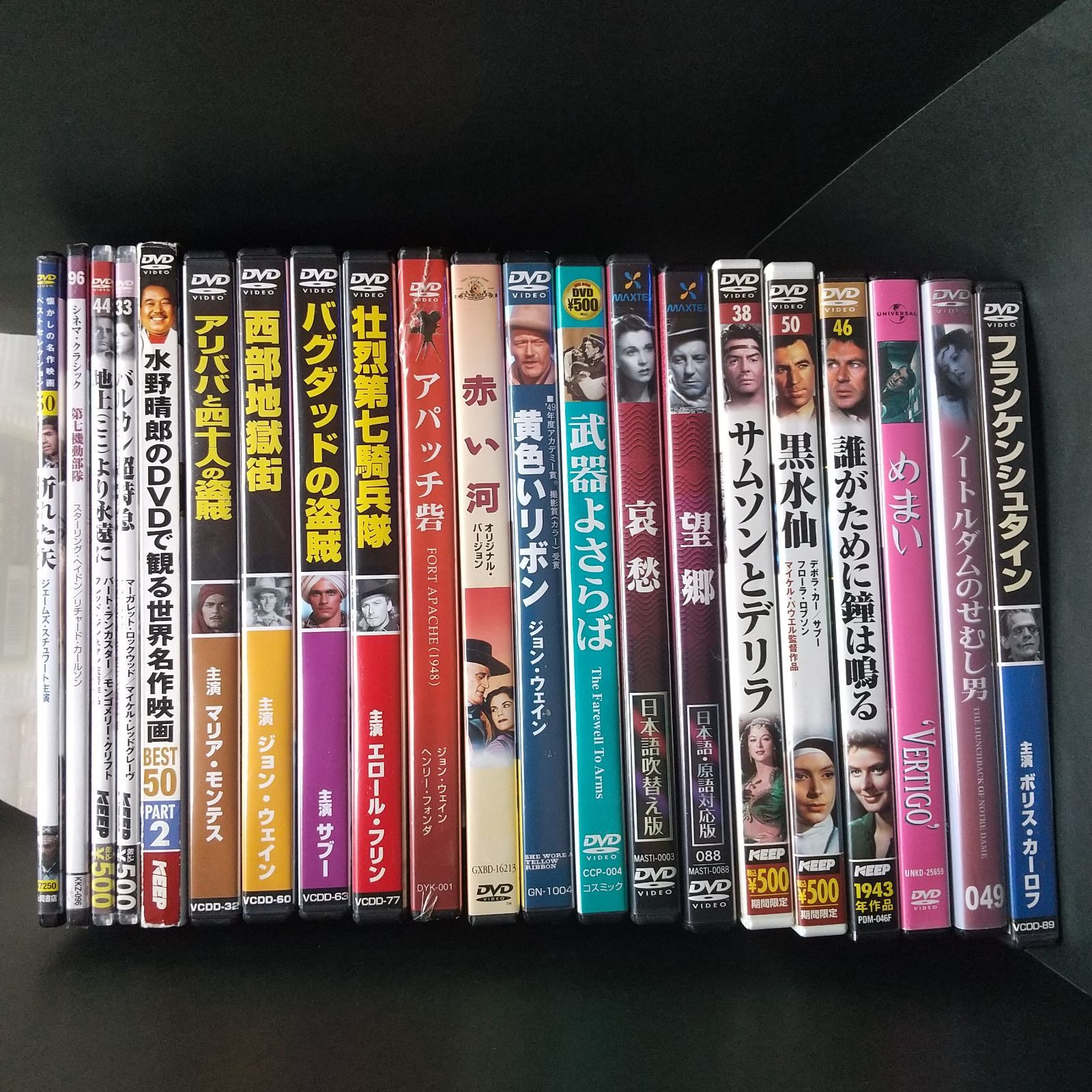 【新品・未使用】水野晴郎のDVDで観る世界名作映画　49巻セット 水野晴郎のDVDで観る世界名作映画 クォ・ヴァディス マーヴィン