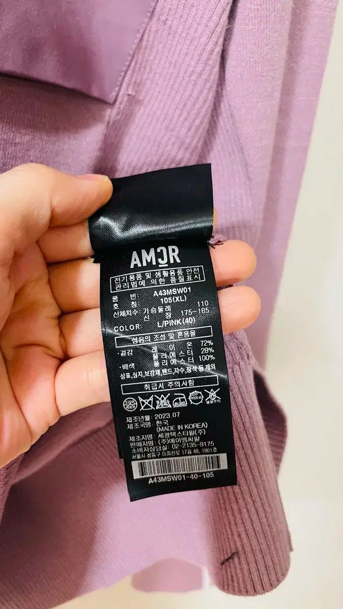 AMAZINGCRE エッセンシャルズ