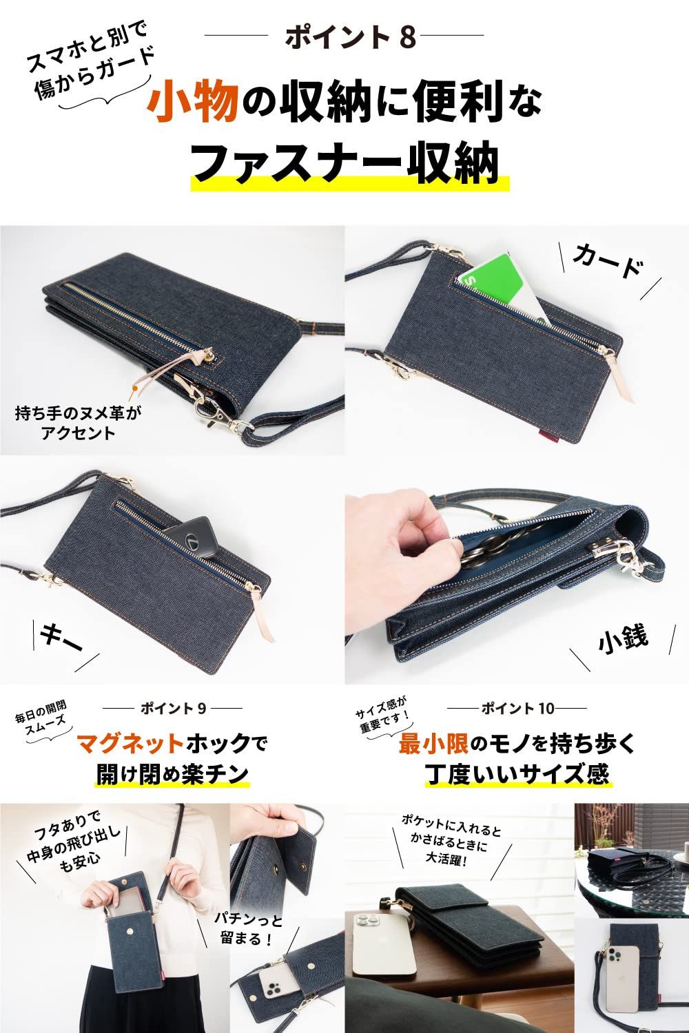 迅速発送】ニードネットワーク スマホポーチ レディース 日本が誇るデニム お財布ポシェット 斜めがけ スマホショルダー インディゴブルー  迅速発送】ニードネットワーク スマホポーチ スマホポシェット 岡山デニム スマ 【楽天1位25冠獲得！】【日本が誇るデニム 使う ...