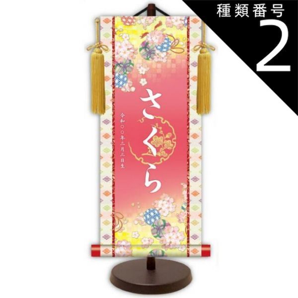 宮内庁御用達 漆器 山田平安堂】寿恵広鉢 鶴亀(ペア) | 漆器 山田平安