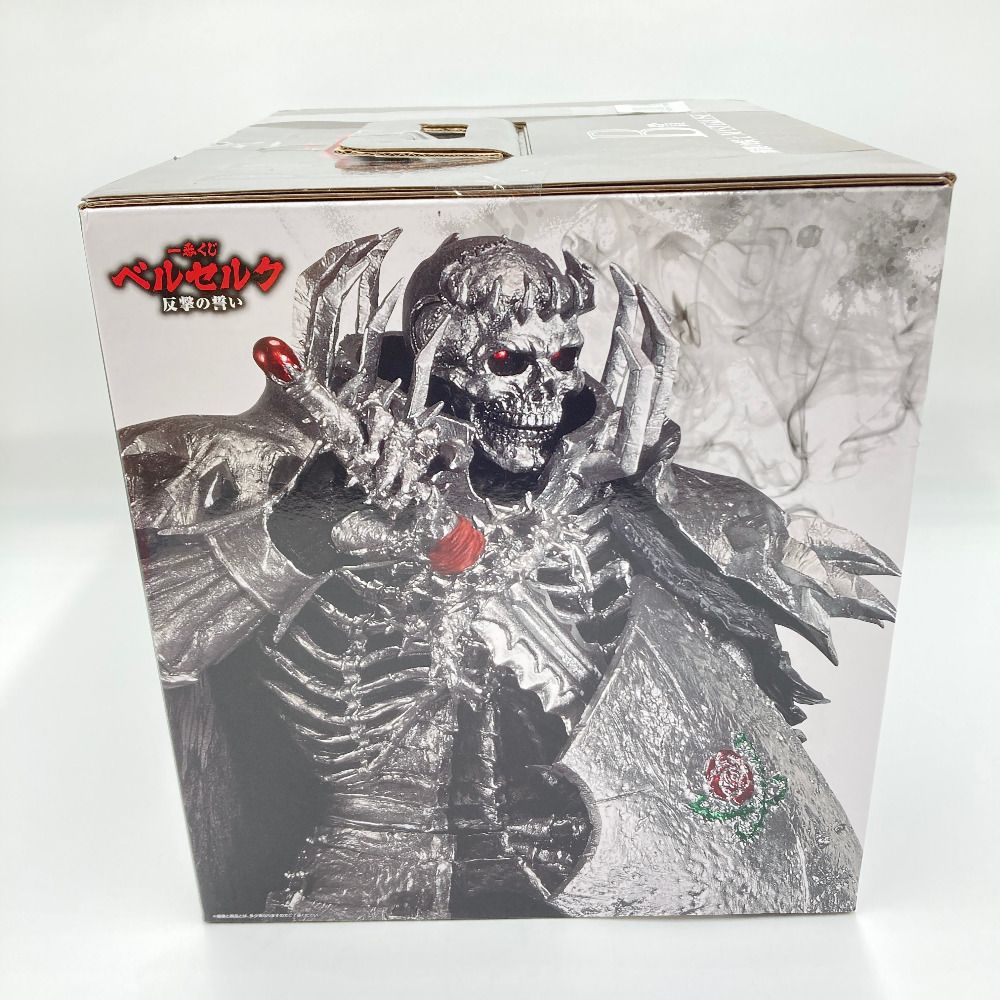 髑髏の騎士 「一番くじ ベルセルク 反撃の誓い」 MASTERLISE B賞