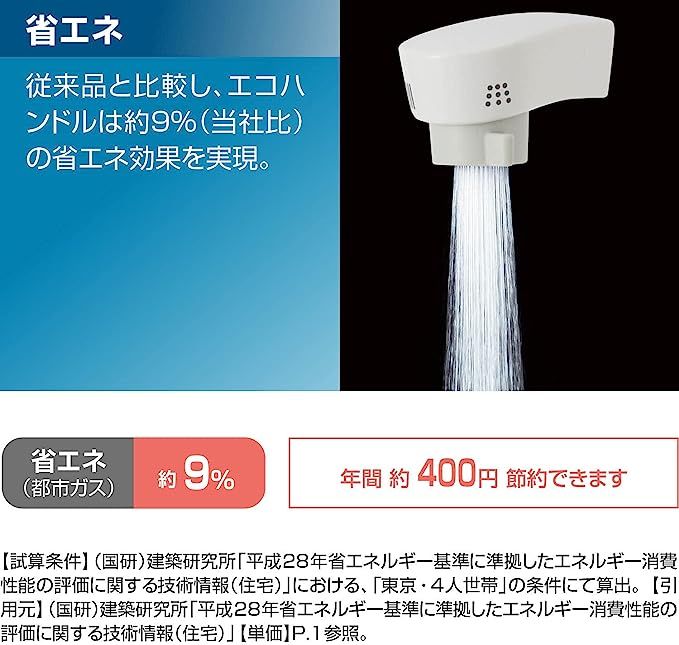 ホワイト×メッキ 【 】LIXIL(リクシル) INAX 洗面器用 ホース引出式シングルレバー混合水栓 エコハンドル 抗菌ハンドル RLF-681Y-AMZ  chico's market メルカリ