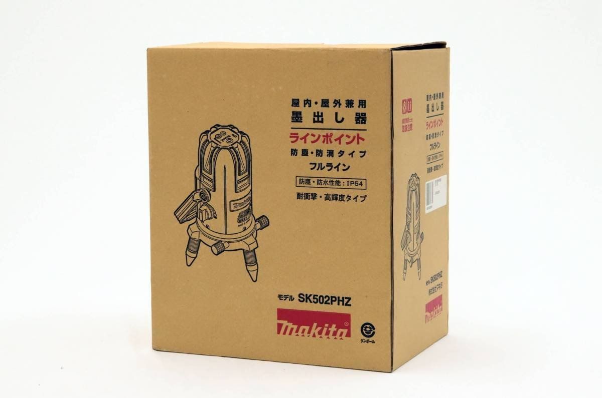 マキタ
