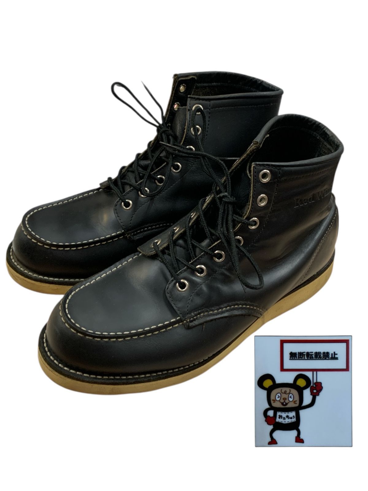 78.RedWing 8130 90s