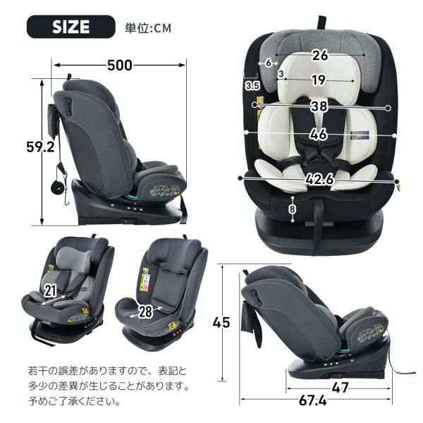 チャイルドシート 0歳〜12歳頃 新生児 トップテザー ISOFIX 360度回転式 40〜150cm ジュニアシート 長く使える 取付簡単 キッズシート ベビーシート 爆買