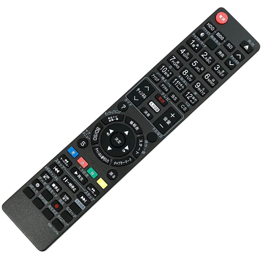 nana　動作品　DMR-BRZ1010 3番組同時録画　パナソニック Panasonicブルーレイレコーダー【DMR-BRZ1010】◇3番組同時録画