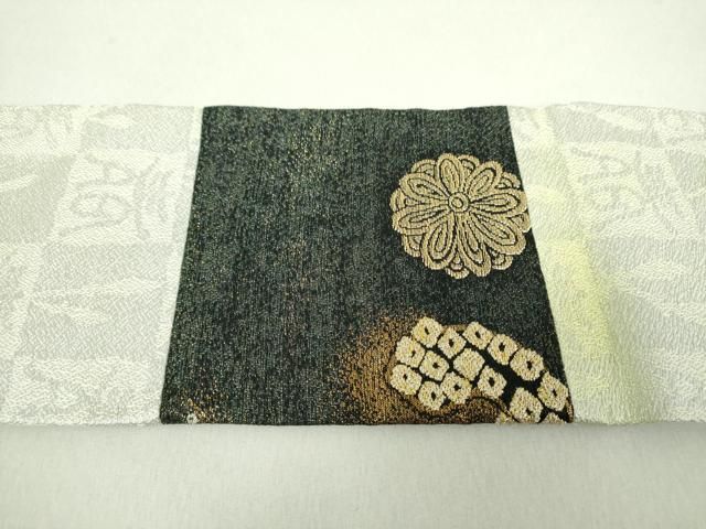 平和屋着物○創業280年 誉田屋源兵衛 九寸名古屋帯 立波菊文 金銀糸