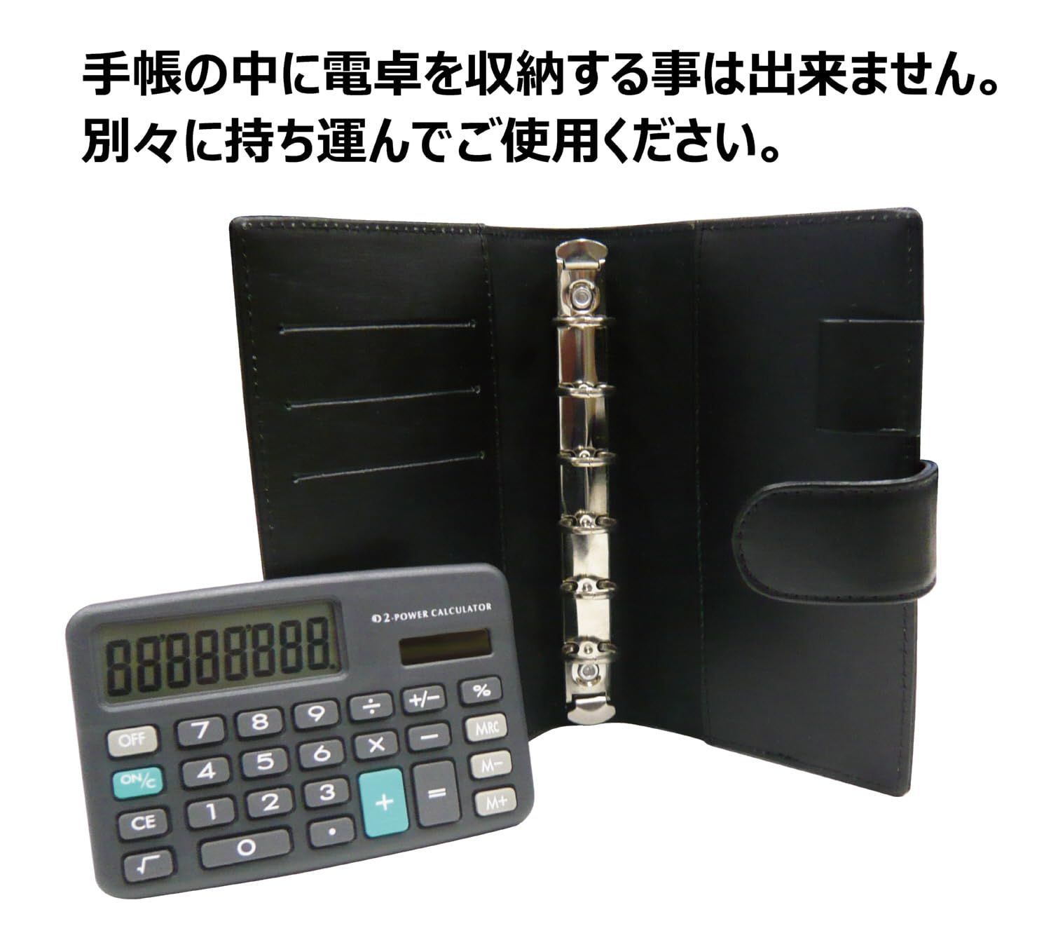 シャープペンセット 黒