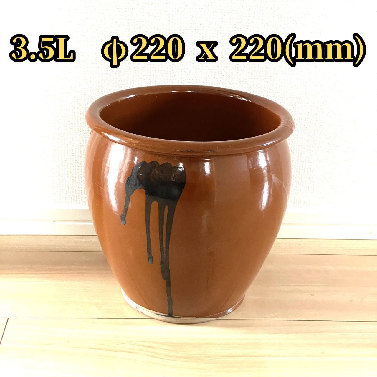 漬物壺 カメ 丸壺 22cm x 22cm - メルカリ