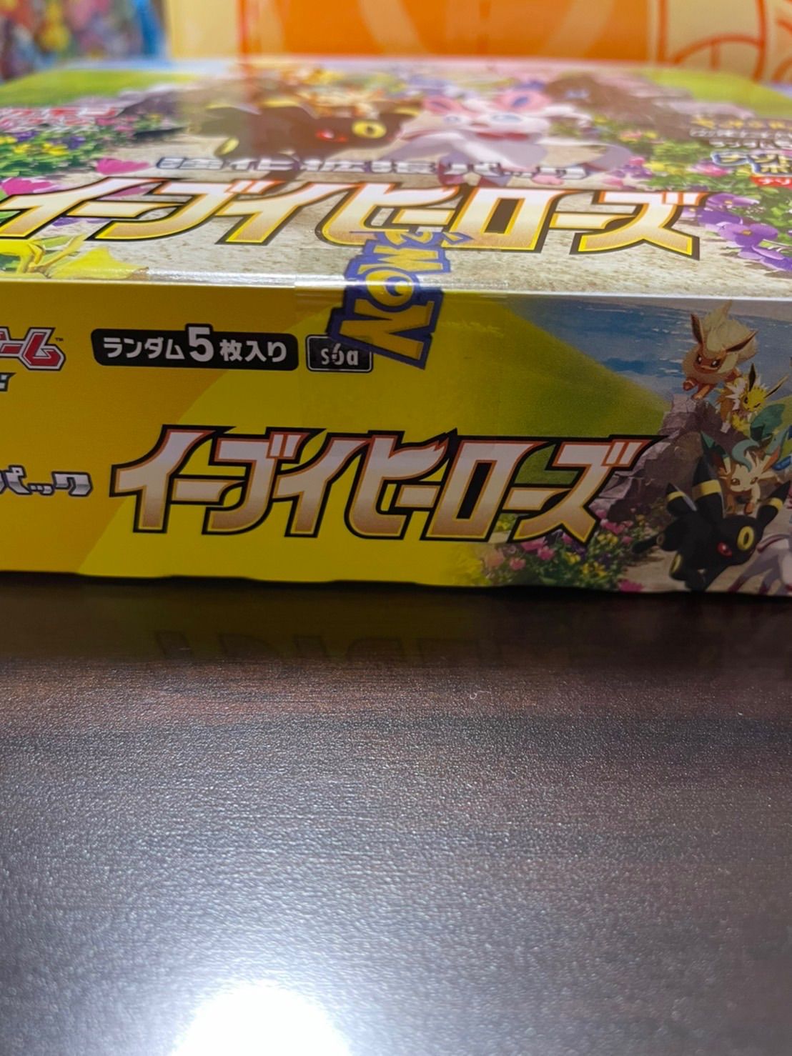 ポケモンカードゲーム イーブイヒーローズ 蒼空ストリーム 各