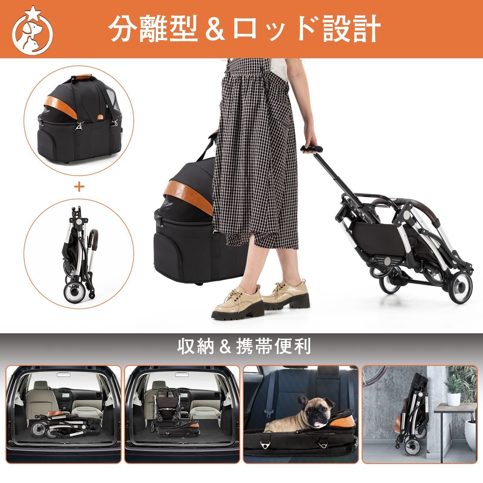 分離型