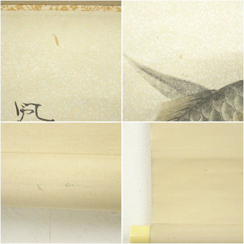 インテリア 茶掛