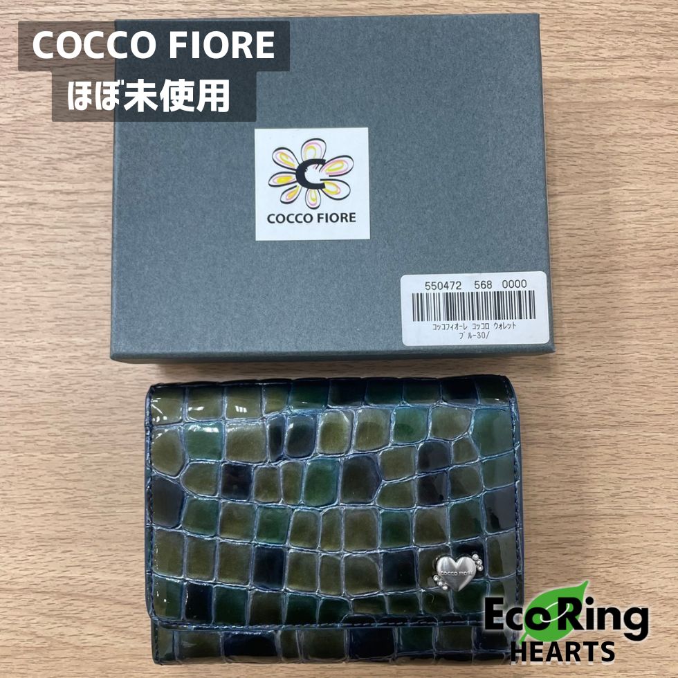 公式の店舗 緑 折財布 FIORE COCCO ほぼ未使用 グリーン MID6925 クロコ調 小物