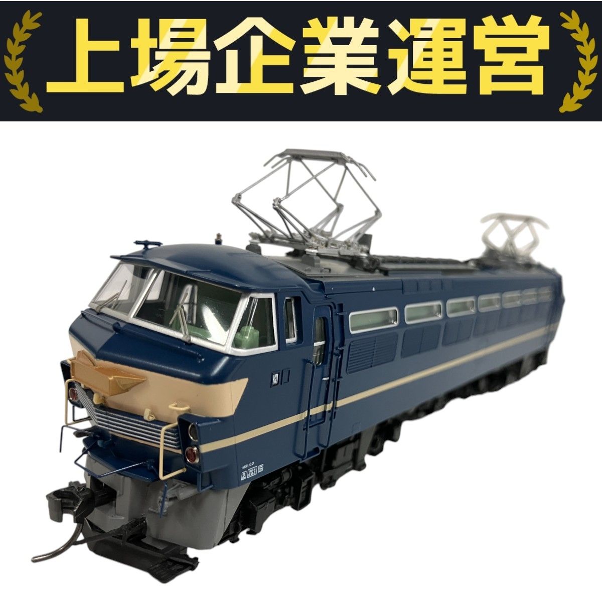 鉄道模型 HOゲージ 遠州鉄道ED282 鉄道模型 HOゲージ 遠州鉄道ED282