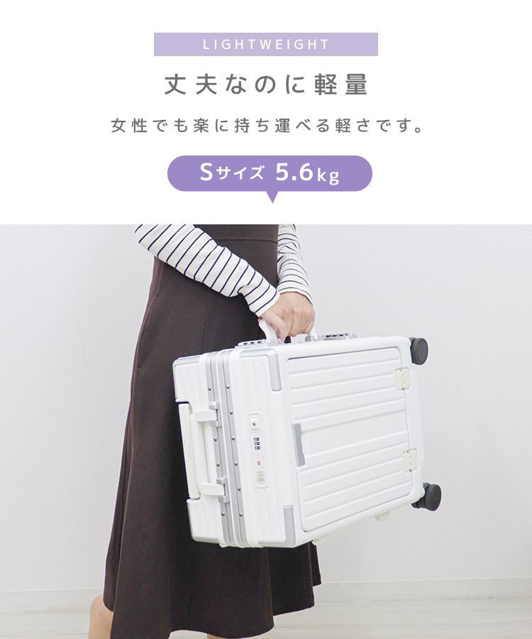 キャリーバッグ 軽量