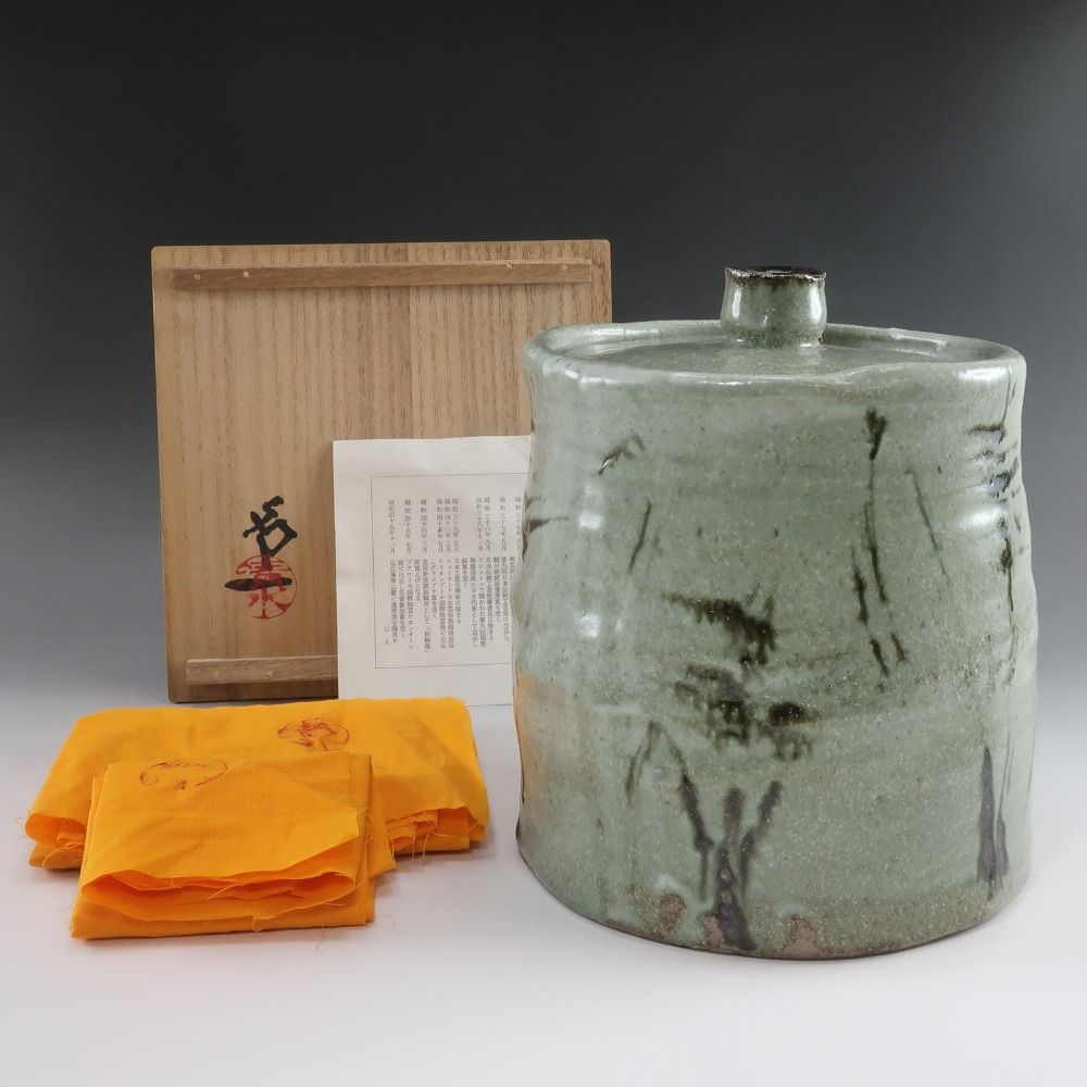 人間国宝 清水卯一 作 灰釉鉄絵すすき水指 替漆蓋付 陶磁器 _ 茶道具