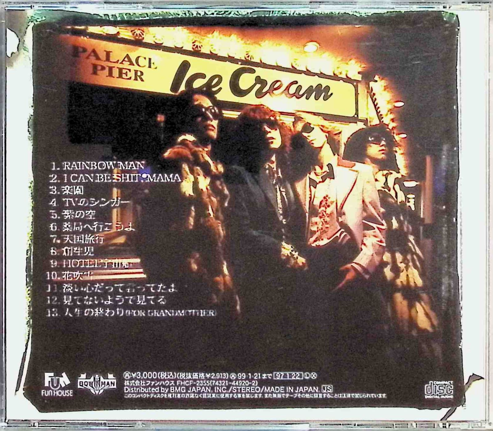 SICKS / THE YELLOW MONKEY (CD) - メルカリ
