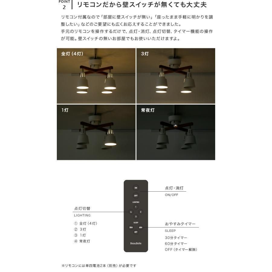 4灯
